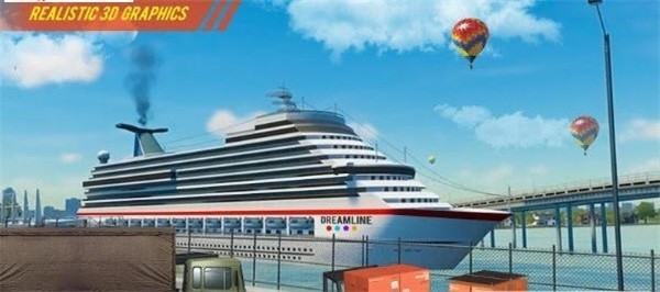 游轮驾驶模拟截图
