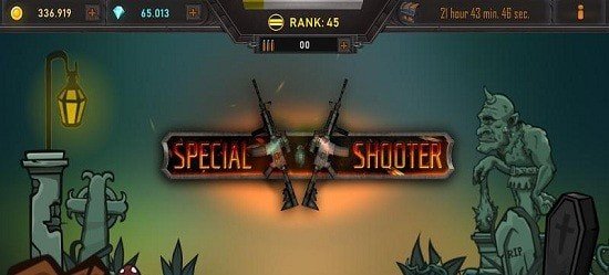特别射击截图