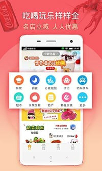 360软件管家截图