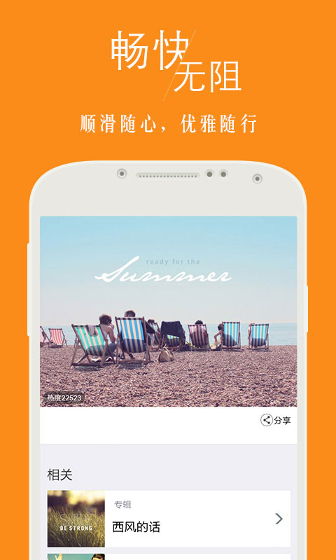 安卓壁纸截图