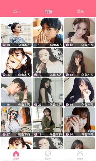 密视截图
