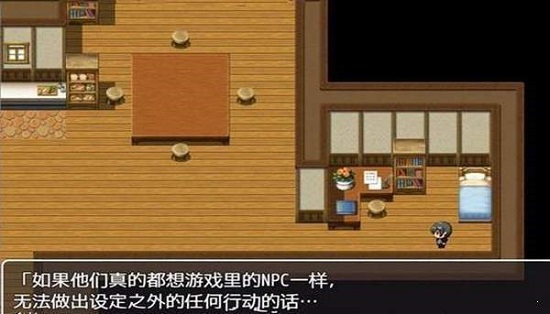 npc无法反抗女孩子的世界2截图