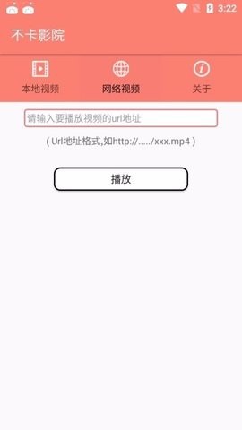 不卡影院截图
