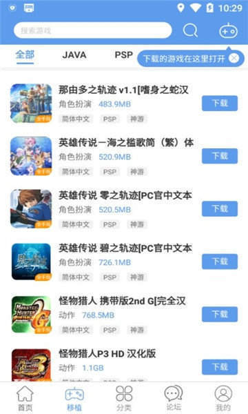 wxgame截图