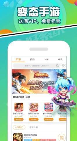 豆芽菜游戏盒截图