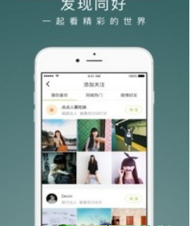 老福特lofter截图