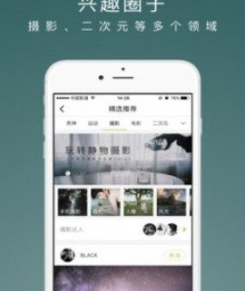 老福特lofter截图