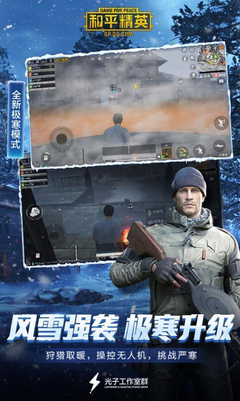 六月画质助手截图