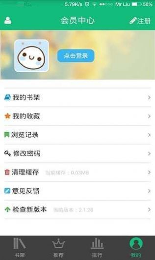 悬浮阅读截图