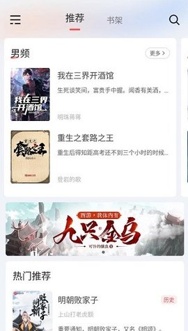 来塔小说1.3.5无广告版截图