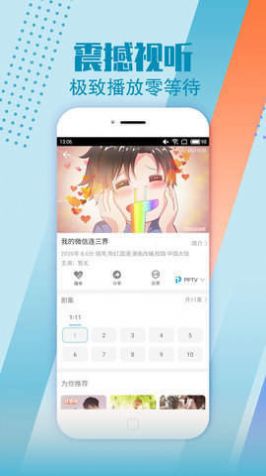 小布生活影视8.0永久免费版截图