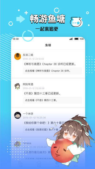 表情包P图截图