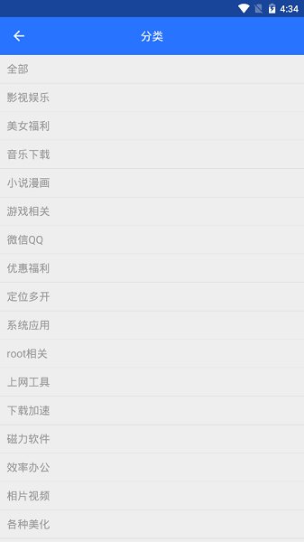 卓聚截图
