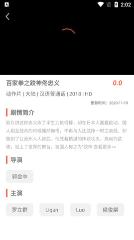 星辰影视截图