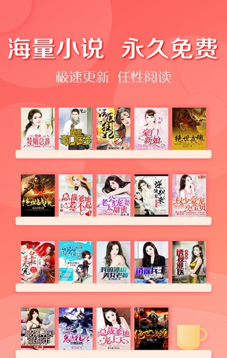 狐狐小说截图