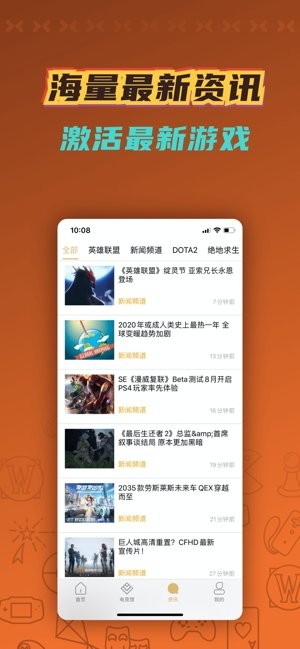 掌上云游截图
