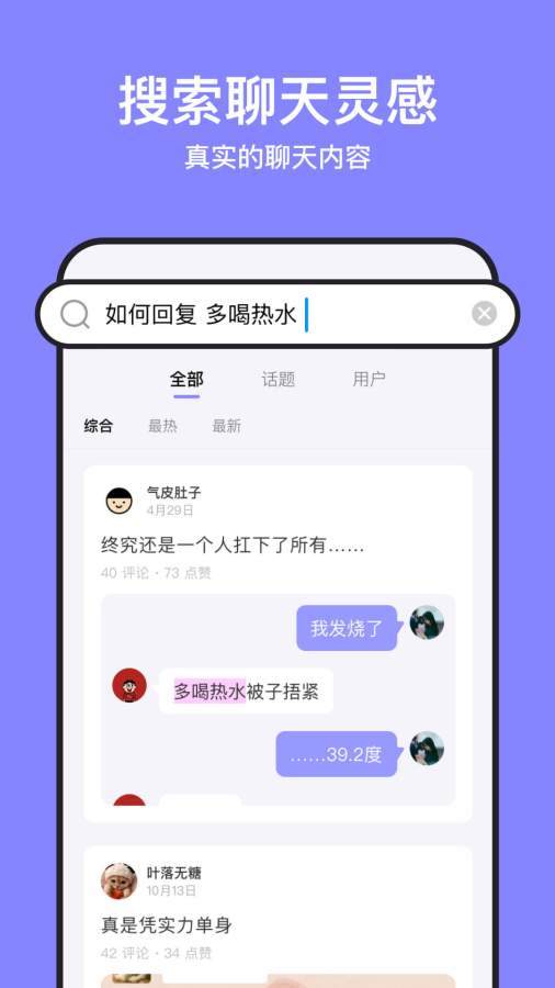 不方截图