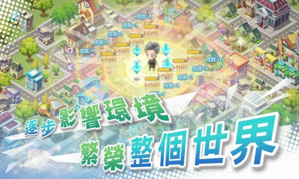 我的人生大冒险截图
