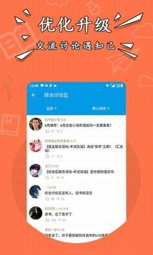 开始阅读无广告纯净版截图