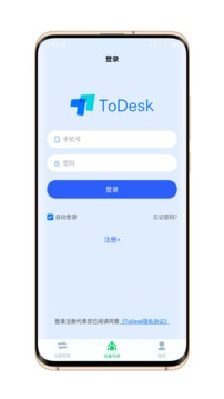 todesk截图