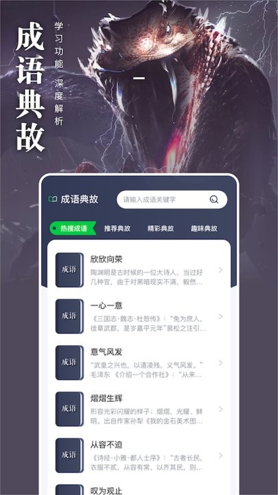 松果阅读永久免费版截图