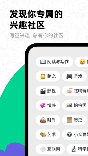 滴墨社区会员解锁版截图