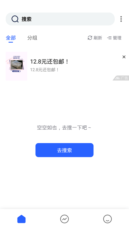 柠檬小说截图