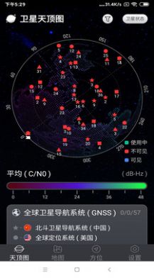 联星北斗助手截图