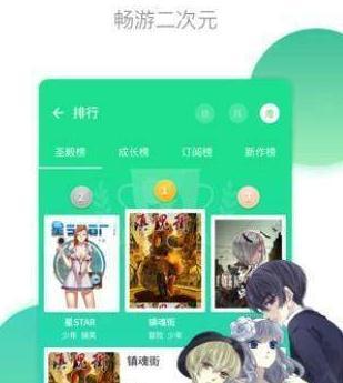 心浪阅读截图