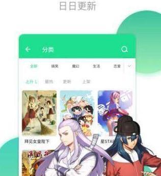 心浪阅读截图