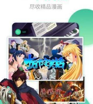 心浪阅读截图