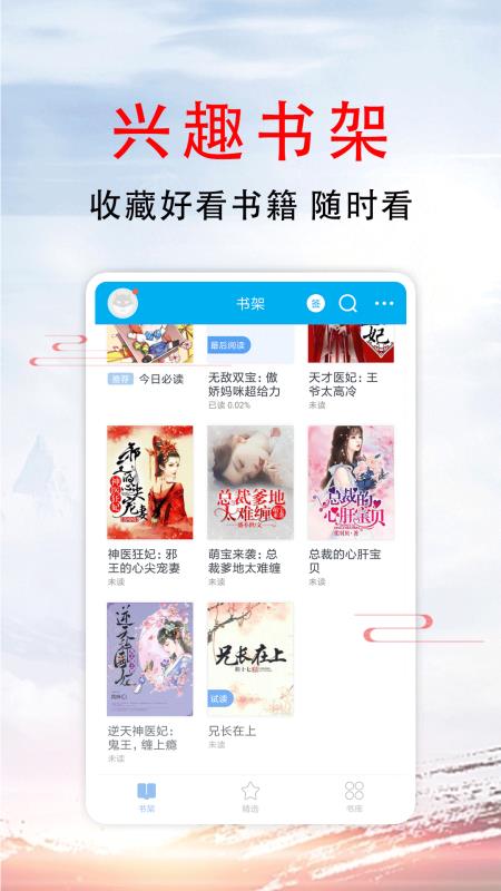 51小说截图