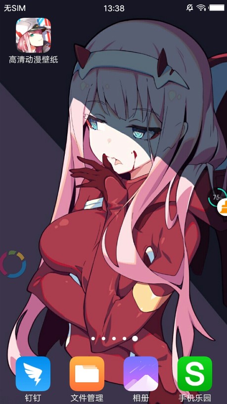 Anime Wallpaper截图