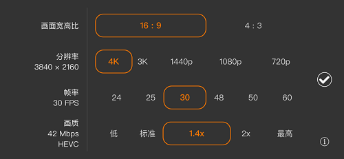 ProMovie2022最新版截图