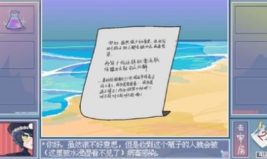 越狱天使截图