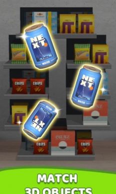商品搭配3D截图