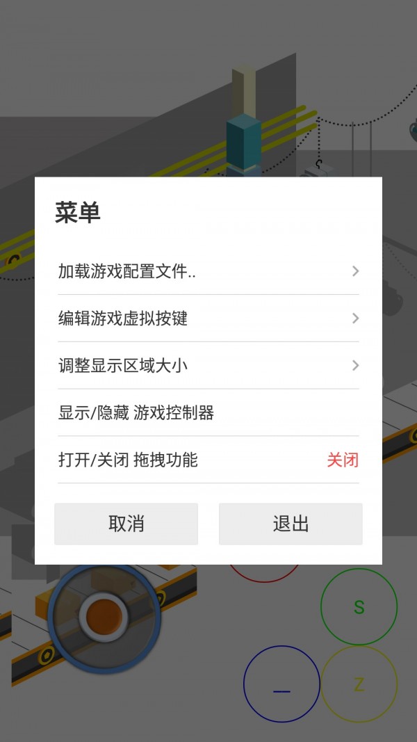 网极swf播放器无广告版截图