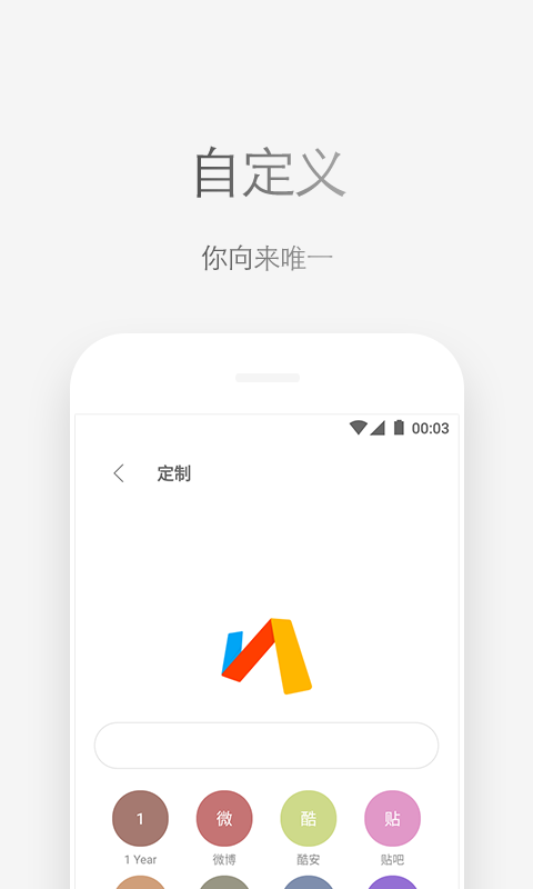 Via浏览器全插件版截图