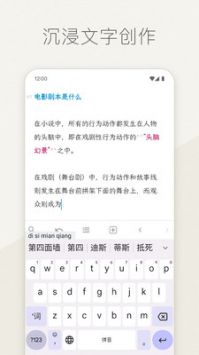 Effie截图