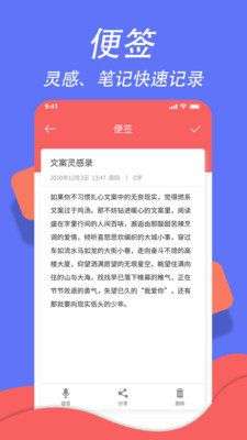 书虫免费小说截图