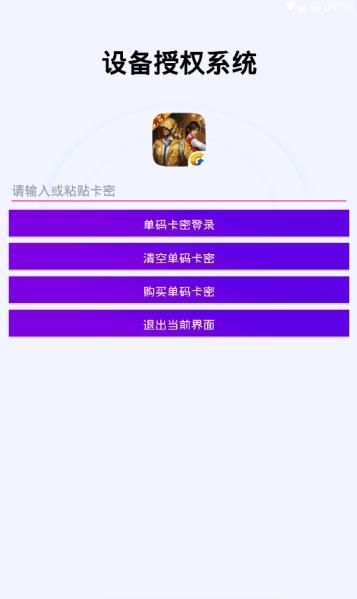 鸡仙2022超广角截图