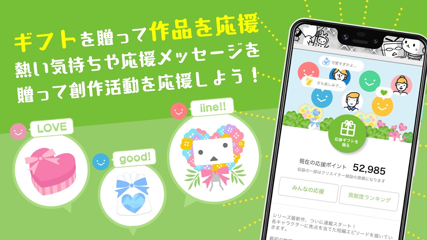 niconico漫画中文版截图
