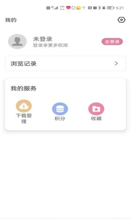 游咔游戏盒子截图