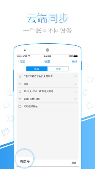 千影浏览器2022最新版截图