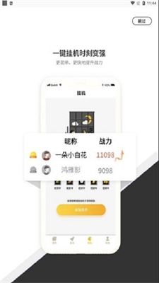 七号游戏和谐版截图