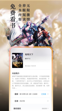 笔趣阁无广告无弹窗吾爱和谐版截图