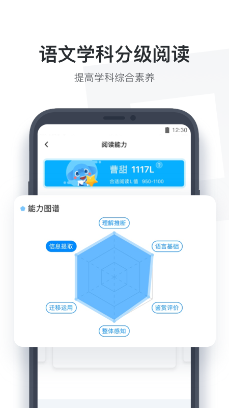 作业盒子截图