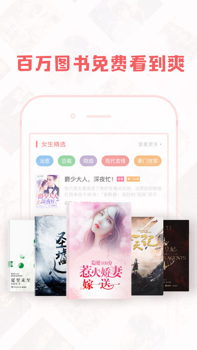 豆蔻小说截图