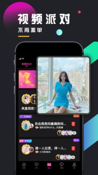 U聊截图