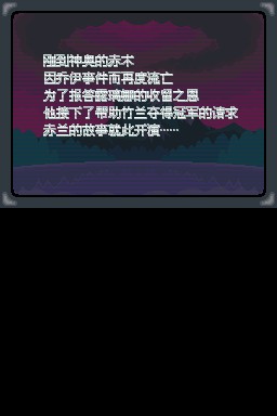 口袋妖怪沉思录绅士改版截图